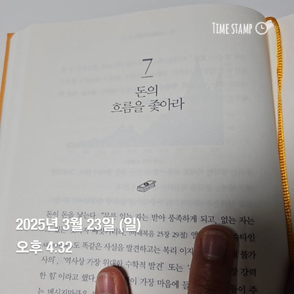 하비비 이미지