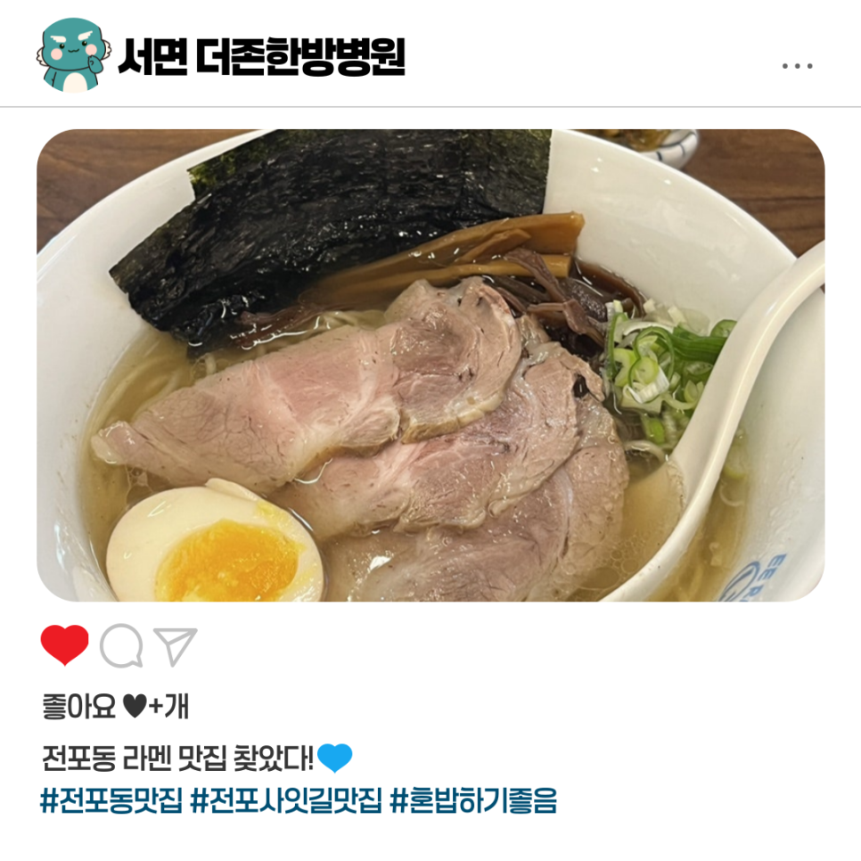 이이라멘 이미지