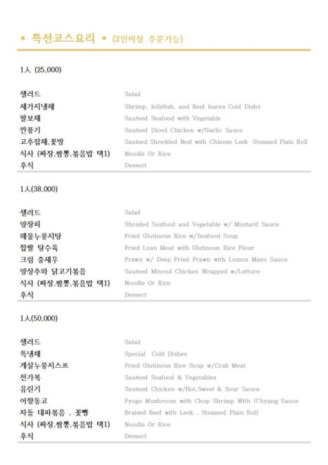 양자강 이미지