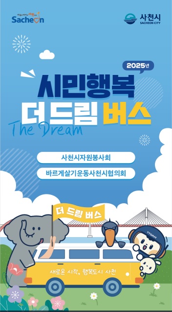 더드림자원 이미지