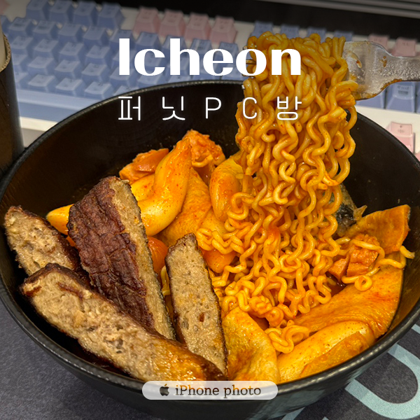퍼닛PC 이미지