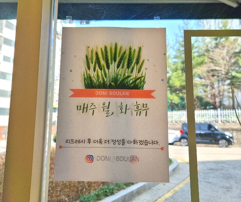 도니블랑 이미지