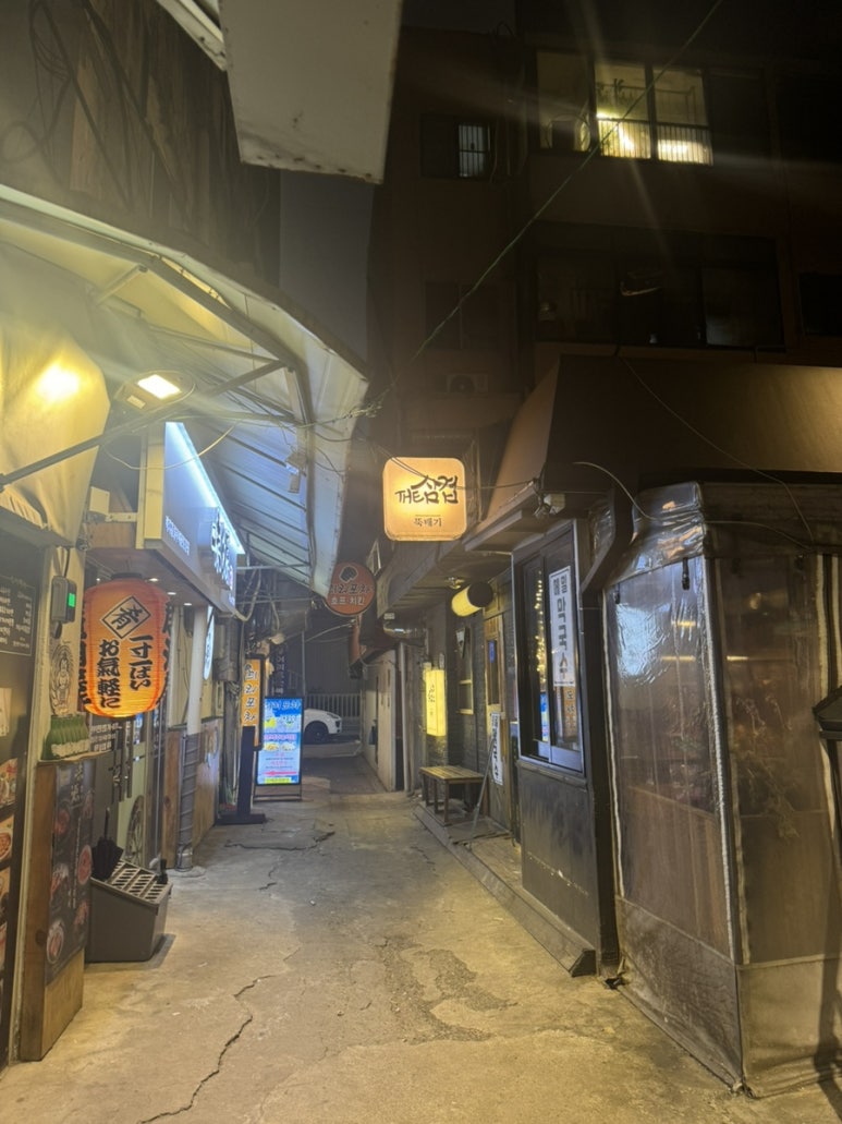 더삼겹 사진 6