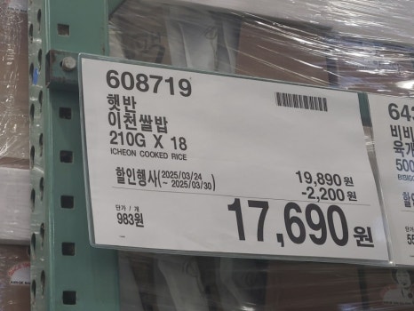 남안동식품 이미지