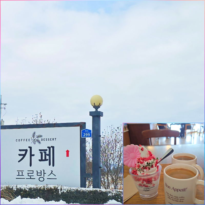 횃불카페 이미지