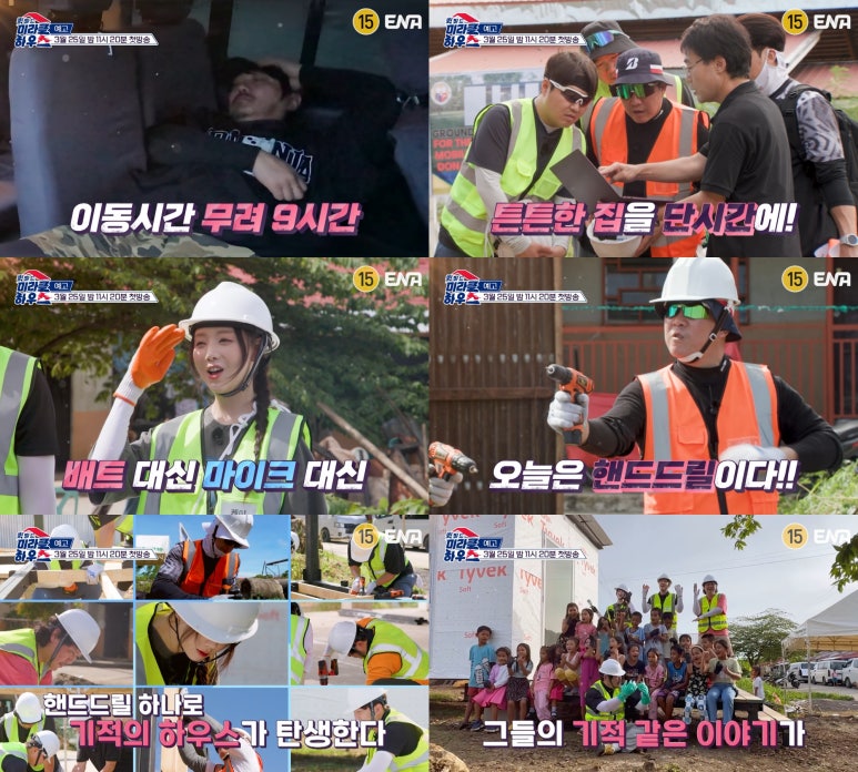 위드인하우스 이미지