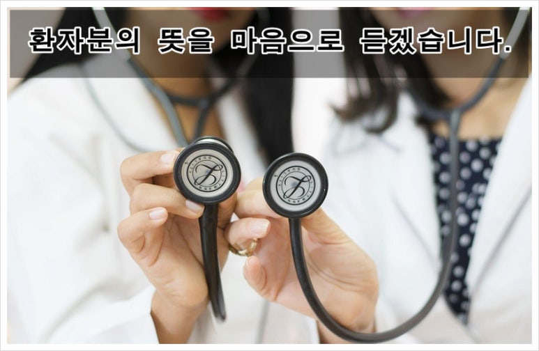 둔산이내훈의원 이미지
