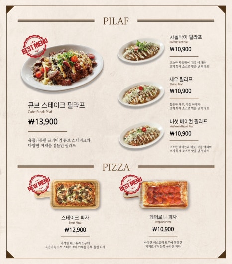 코지하우스 이미지