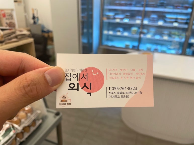보문정육점 이미지