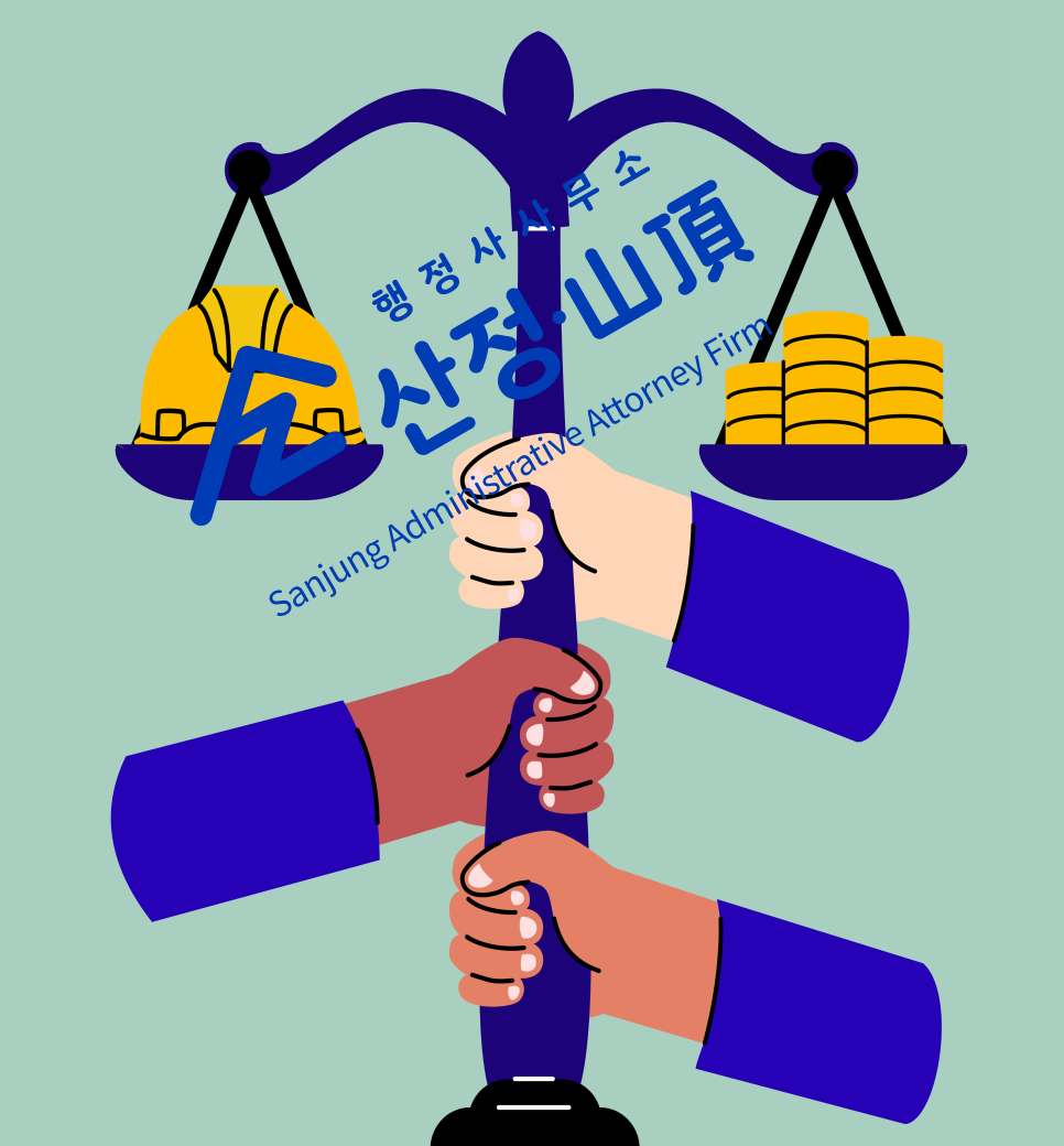 별유료직업소개소 이미지