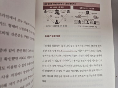 신원기술개발 이미지