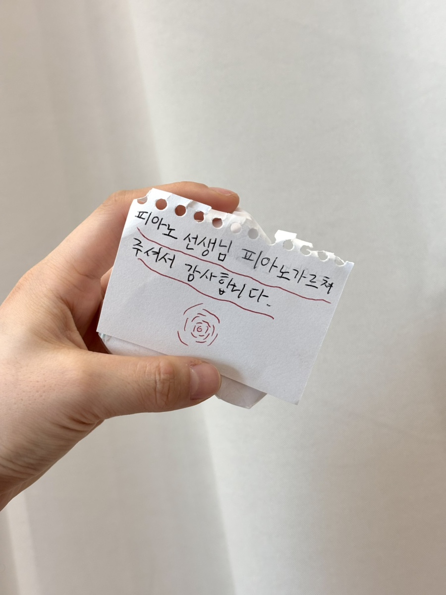 수피아음악학원 이미지