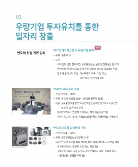 신평산업인력 이미지