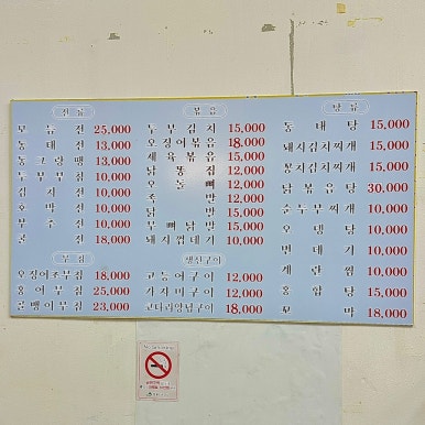 안주마을 사진 3