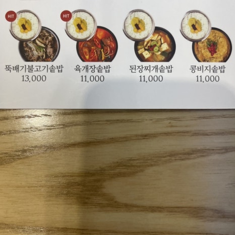 죽이야기마포역점 이미지