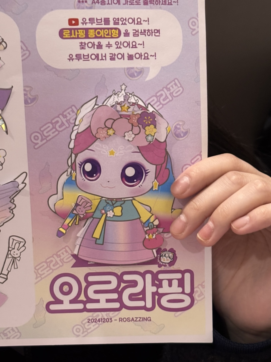 세라핑 이미지