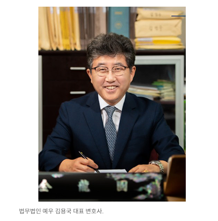 법무법인예우 이미지