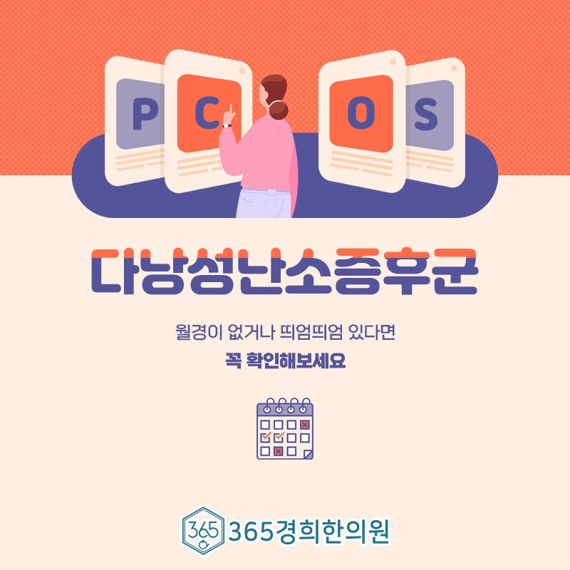 목동경희한의원 이미지