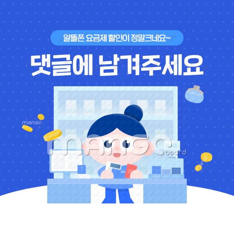 바른통신 이미지