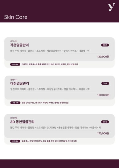 보에스테틱 이미지