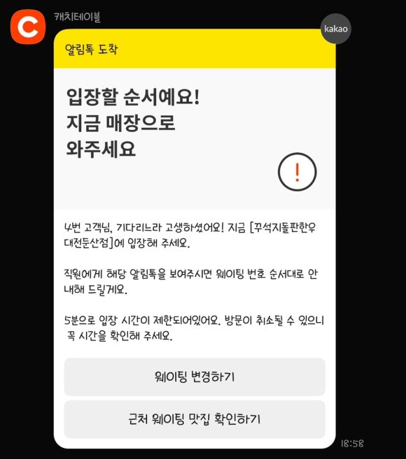 꾸석지돌판한우 이미지