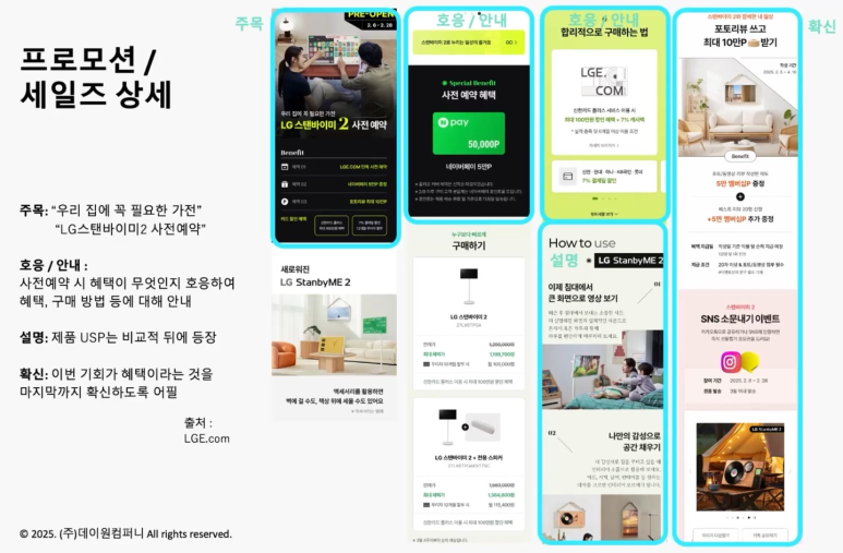 베이스노트 이미지