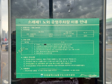여수오동도조개구이 이미지