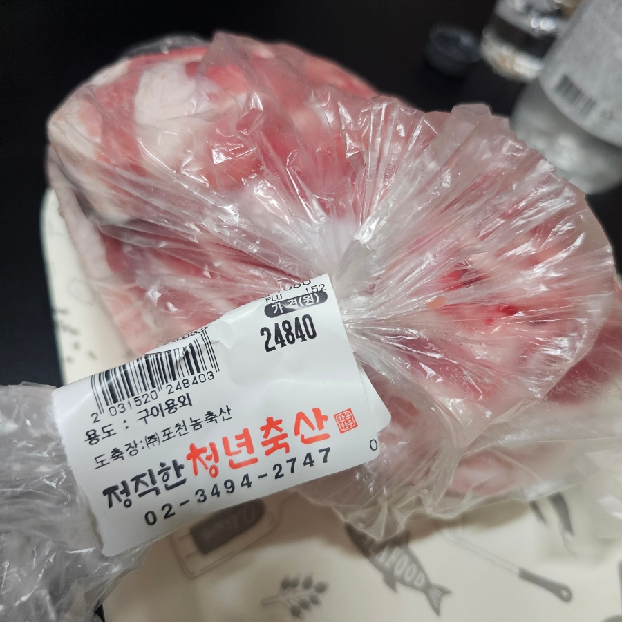 정직한청년축산 이미지