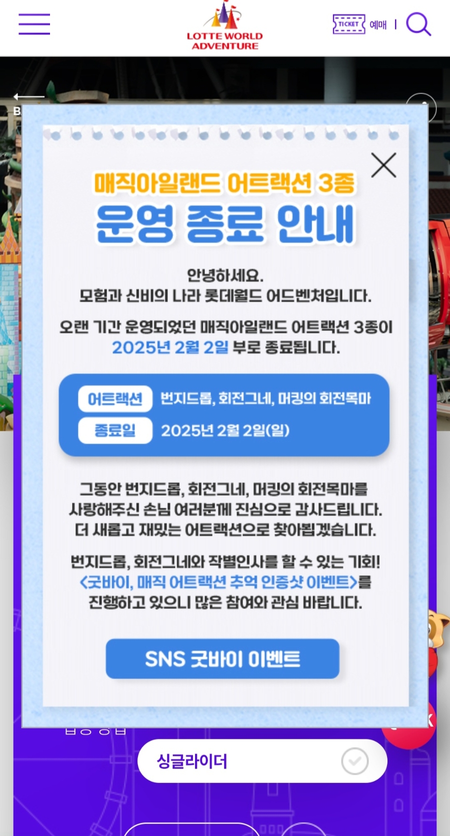 원카피랜드 이미지