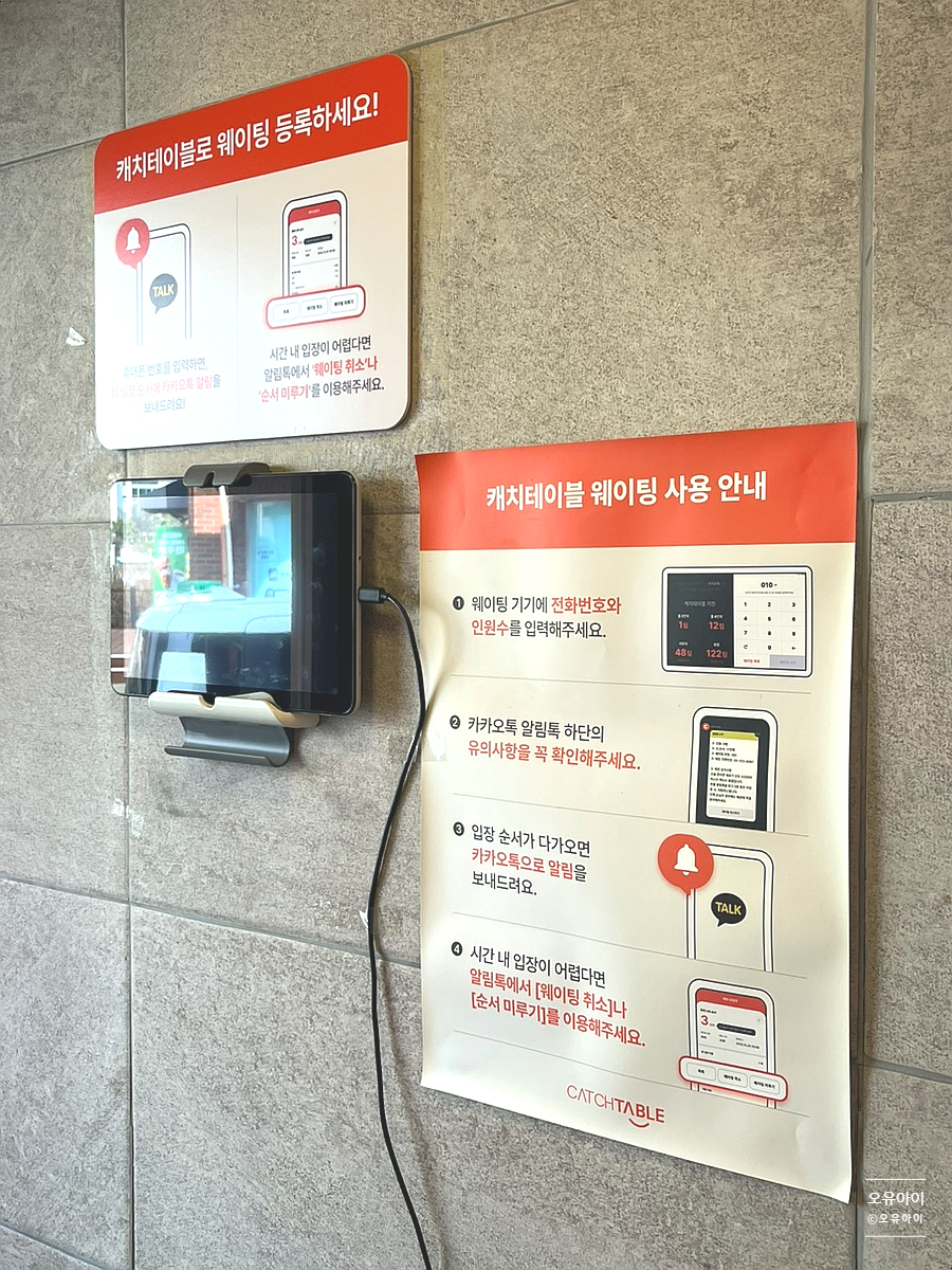 지미당 본점 이미지