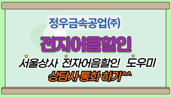 정우금속공업(주) 이미지