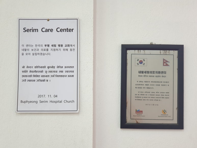 세림센터 이미지
