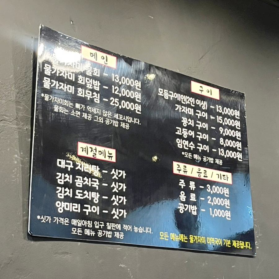 정인수산 이미지