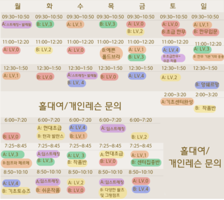 발레75학원 이미지