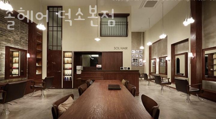 솔 미용실 이미지