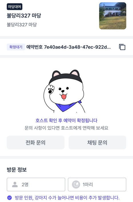 불당리327 이미지