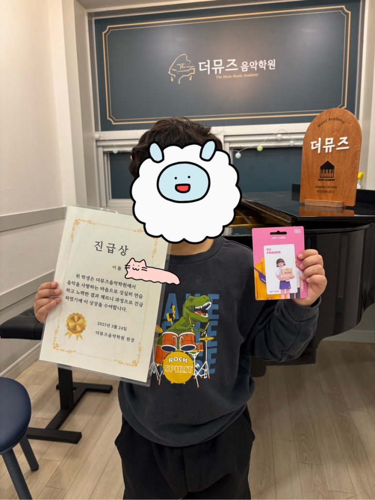 중앙뮤즈음악학원 이미지