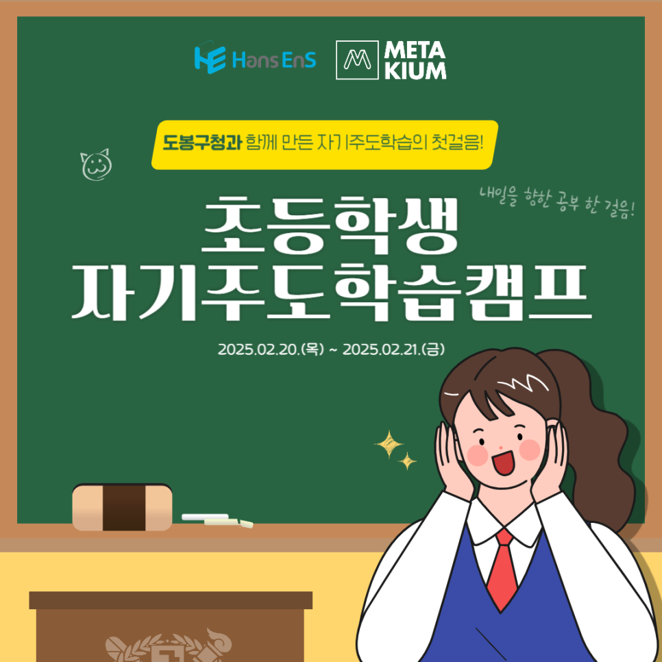 아주이앤에스 이미지
