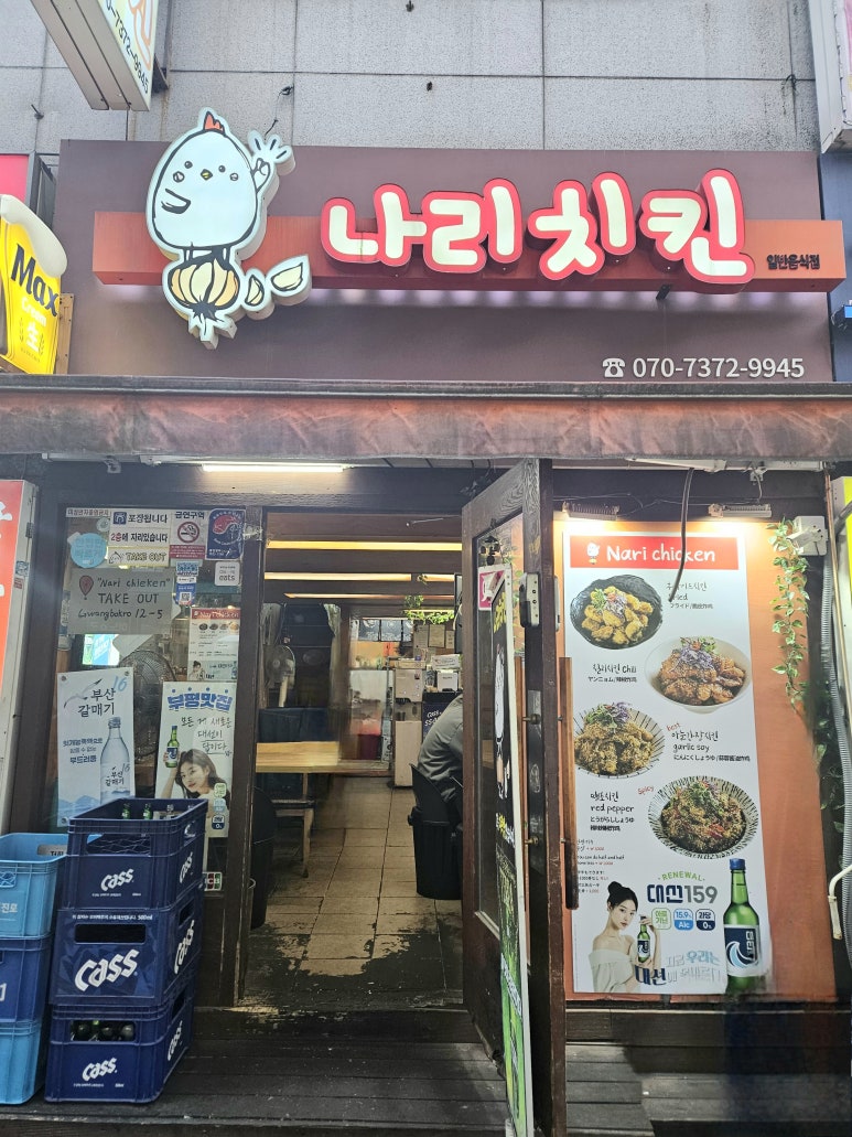 나리호프 이미지