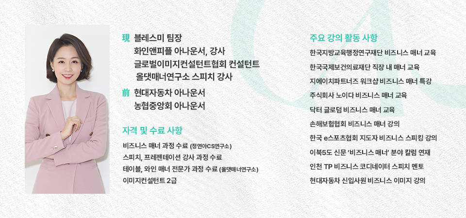 유니크교육 이미지