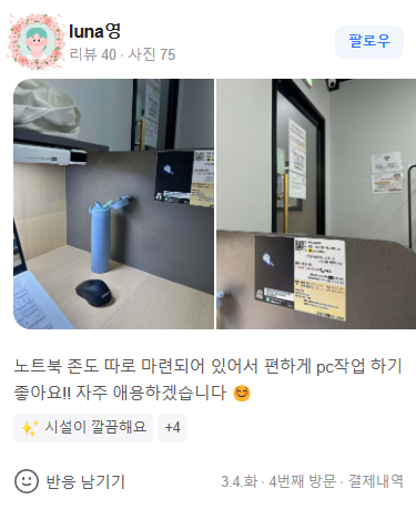 제이디스터디카페 이미지