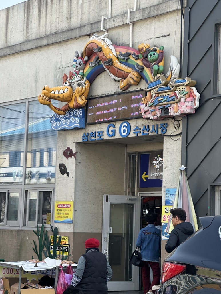 은지상회 이미지