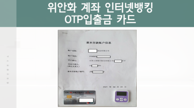 세무회계비상 이미지