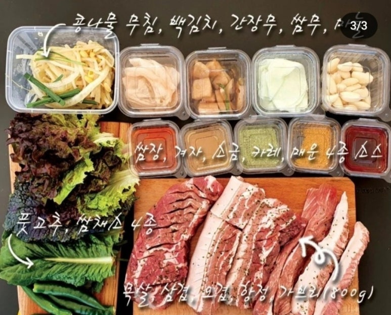 강주학교캠프 이미지