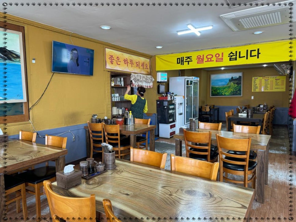 방기반점 이미지