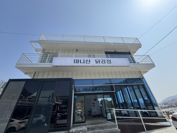 강화닭강정 이미지