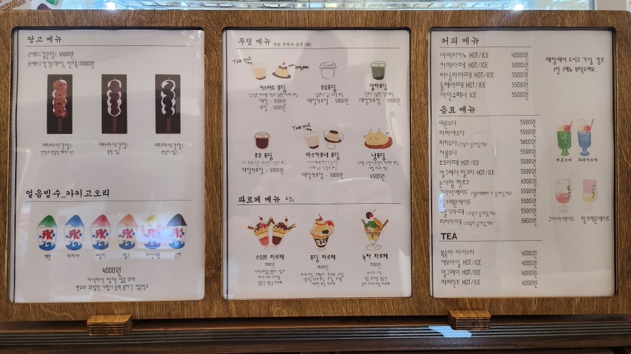 모모후 이미지