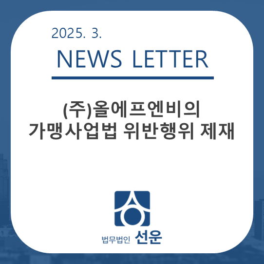 (주)엔비로 이미지