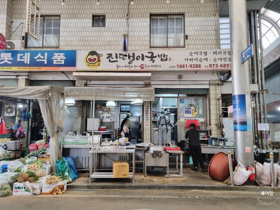 함흥면옥별관 이미지