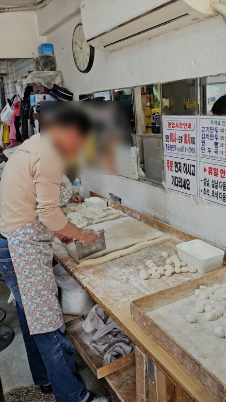 종로 손만두 찐빵 이미지